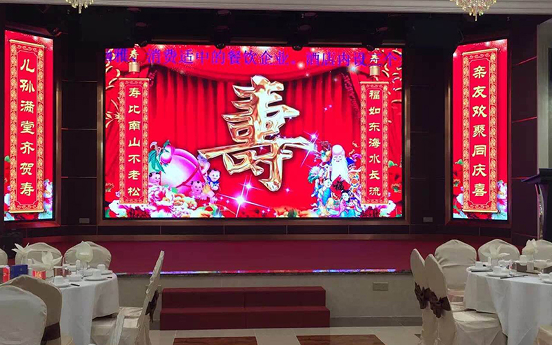 广西桂林国际酒店宴会厅P3全彩LED显示屏