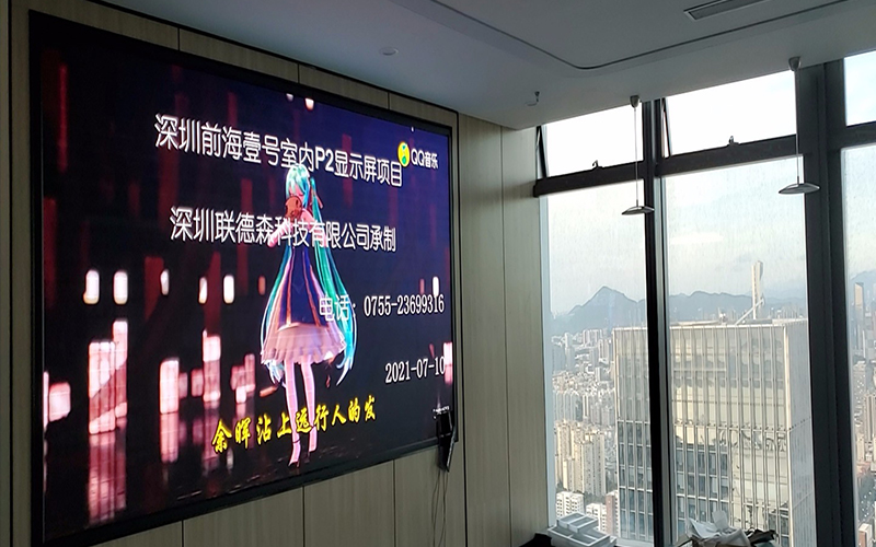 深圳前海壹号54楼室内高刷屏