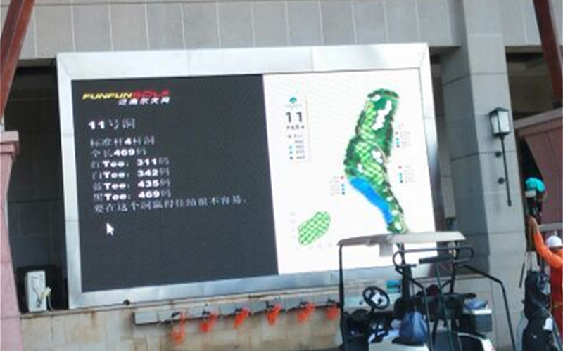 广州花都风神高尔夫球会P10全彩户外LED显示屏